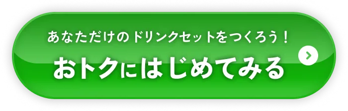 top cv button
