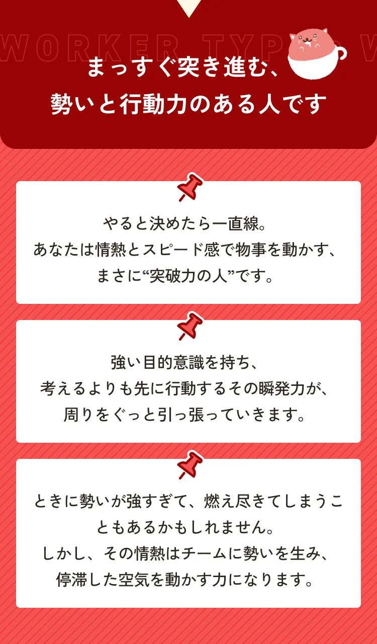 タイプテキスト1