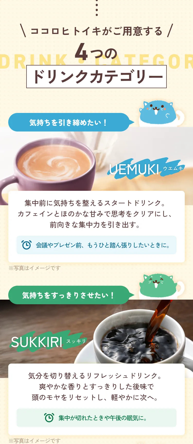 カテゴリービジュアル1