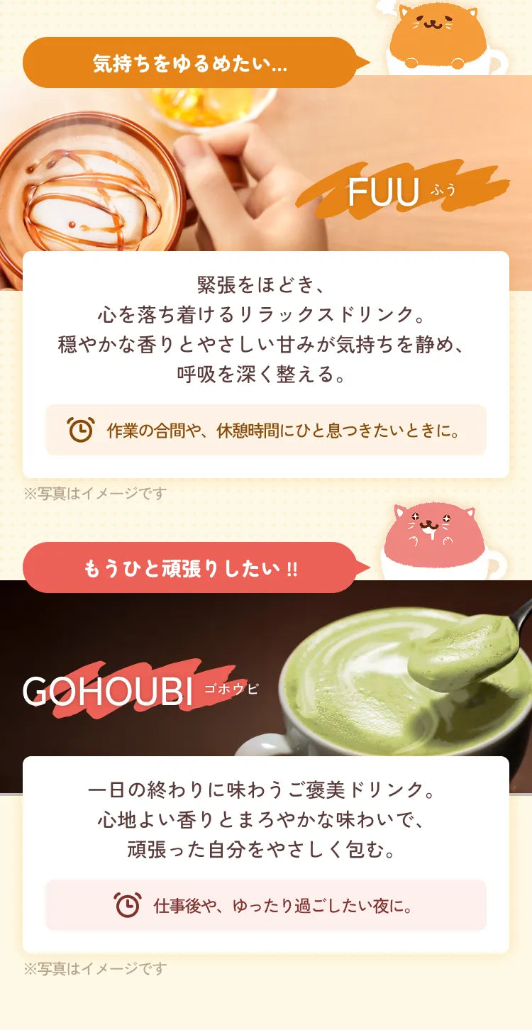 カテゴリービジュアル2