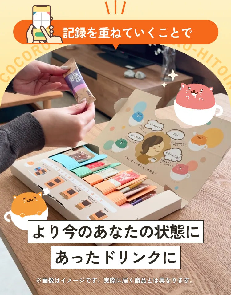商品ビジュアル2